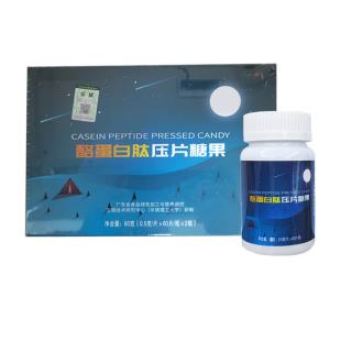 乐质（lezhi）赵谋明乐质酪蛋白肽压片糖果0.5g*60粒*2瓶/盒