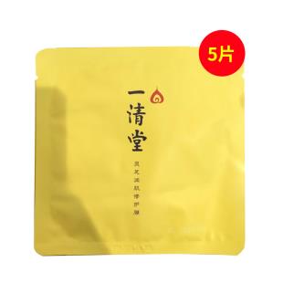 一清堂(YIQINGTANG)靈芝潤肌修護(hù)膜【5片】