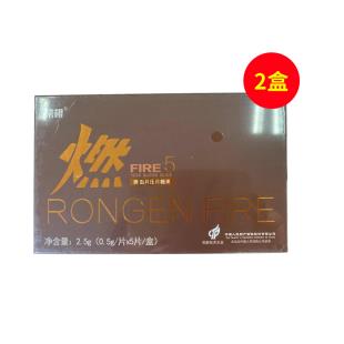 榮根(RONGGEN)鹿心血片·燃壓片糖果5粒/盒【2盒裝】（鹿血片升級款）