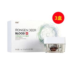 榮根(RONGGEN)鹿心血片·燃壓片糖果12粒/盒【3盒裝】（鹿血片升級款）