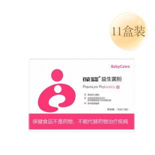 葆嬰(Babycare)益生菌粉-1.5g/袋*12袋11盒裝僅用于自動發(fā)貨功能 不參與價(jià)格體系