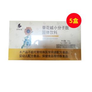 万物生（WWS）葵花碱小分子肽葵花盘粉生物碱300g（5g*20袋/盒*3小盒）【五大盒】