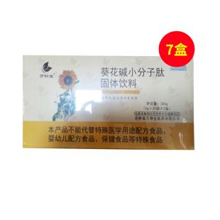 万物生（WWS）葵花碱小分子肽葵花盘粉生物碱300g（5g*20袋/盒*5小盒）【七大盒】