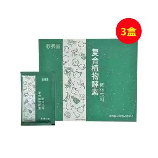 歌曼麗（COMELY）歌曼麗復(fù)合植物固體酵素14袋/盒【3盒裝】