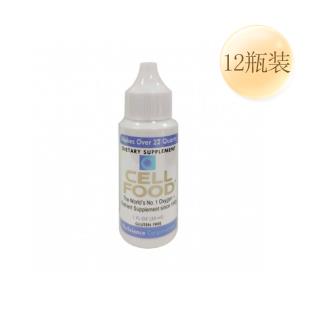 細胞食物(CELLFOOD)富氧礦素氫氧濃縮液 （美國原裝進口版）30ml/支12瓶僅用于自動發(fā)貨功能 不參與價格體系