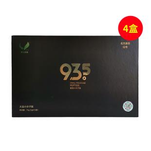 北方基因（GENE）基因小分子肽93.5第九代5g*15袋【828限定4盒秒杀】