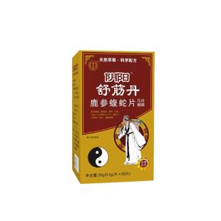 怿仁堂阴阳舒筋丹 鹿参蝮蛇片10g【单盒不卖】