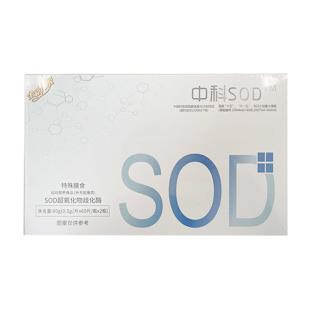 中科SOD(ZhongkeSOD)超氧化物歧化酶压片糖果60片*2瓶/盒