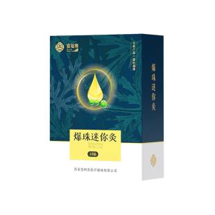 宮延樓（GYL）宮延樓爆珠迷你灸貼10帖/盒【單盒不賣】