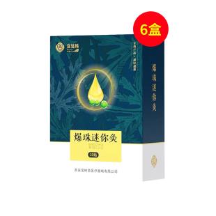 宫延楼（GYL）宫延楼爆珠迷你灸贴10帖/盒【6盒装】