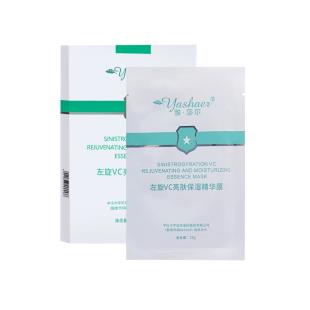 雅莎尔(Yashaer)左旋VC亮肤保湿精华膜25g*6片/盒