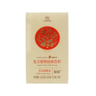 信邦迪福(THINPDIF)源水来草莓口味复合植物固体饮品20袋*6g