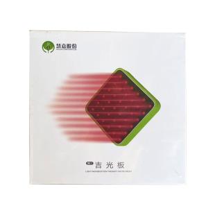 炎帝生物(YANDI_BIOTECH)36孔吉光板