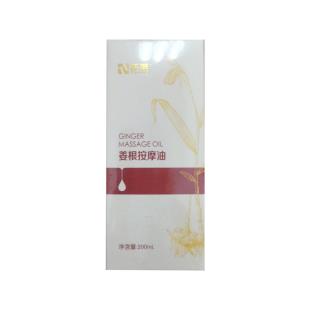 跃莱(TwinkLife)姜根舒缓按摩油200ml