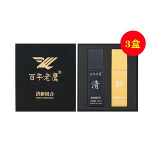 百年老鹰（BNLY）三生百年老鹰【原一只老鹰】清新组合套【眼部精粹乳35ml+眼部清新喷雾35ml】【3盒装】