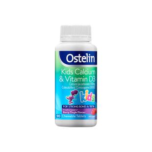 澳洲Ostelin(ostelin)小恐龍鈣兒童咀嚼片90粒/瓶【兩瓶】