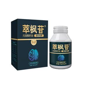 萃枫苷(cfg)元宝枫籽油凝胶糖果800mgX60粒/瓶