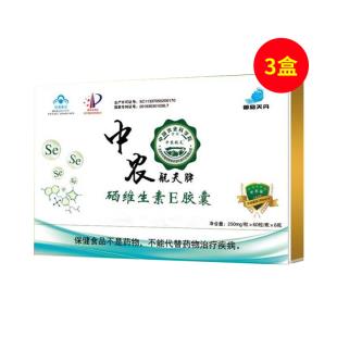 中农航天牌（ZNHTP）中农航天牌硒维生素E胶囊250毫克*60粒*6瓶/盒【3盒装】