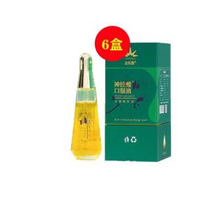 金枫露（JFL）金枫露神经酸口服油30ml/盒【6盒装】【元宝枫籽油】【滴管装、适用于食用不方便的人群】