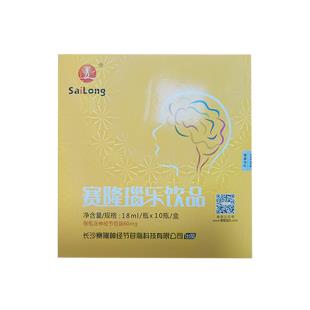 赛隆瑙乐(sailong)神经节苷脂口服液18ml/瓶*10瓶/盒