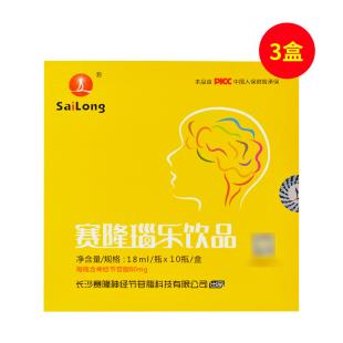 赛隆瑙乐(sailong)神经节苷脂口服液18ml/瓶*10【三盒】