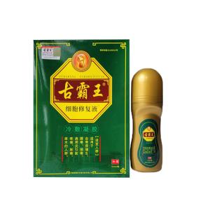 古霸王细胞修复50ml/瓶