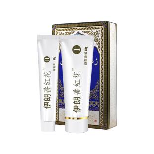 伊朗番红花抑菌洗液50g+抑菌膏20g