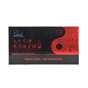 固元生泰牌(GYST)灵芝孢子油软胶囊0.5g*24粒