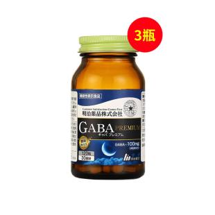 日本明治(MZ)復合GABA120粒/盒（藍色款）【三瓶】