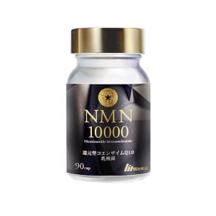 日本明治(MZ)NMN10000 β-煙酰胺單核苷酸NAD+膠囊90粒/盒