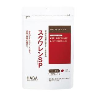 日本HABA魚油角鯊烯護(hù)肝片90粒/盒