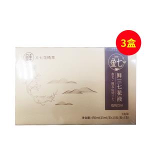 金七(JINQI)鲜三七花液15ml/30支【三盒】