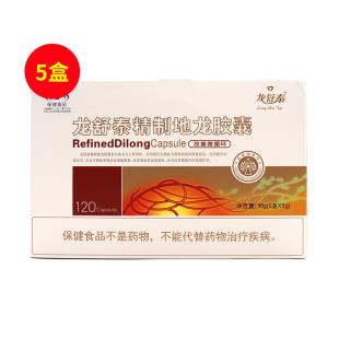 龍舒泰 精制地龍膠囊30g【五盒】