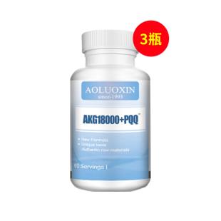 澳罗欣（aoluoxin）线粒体+akg补充剂胶囊60粒/瓶【三瓶】（延缓衰老、抗氧化、促新陈代谢）