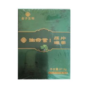 金子生物（JZSW）生命素压片糖果0.65g/片*150片/瓶*1瓶/盒 【仁德康泰同厂家同功效】