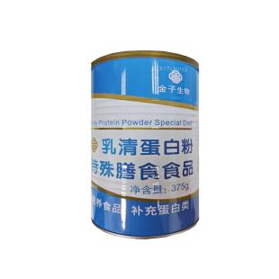 金子生物（JZSW）乳清蛋白粉375g/桶【仁德康泰同厂家同功效】