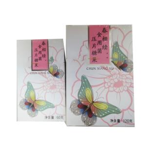 瀚齐（HANQI）春相续食用菌制品【大瓶240片+小瓶120片/组】【气血功能调理、养颜美容】