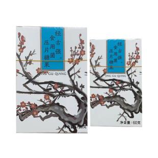 瀚齐（HANQI）经古强食用菌制品 【大瓶240片+小瓶120片/组】【强健筋骨 针对骨骼问题】