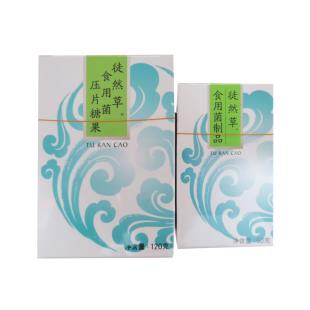 瀚齐（HANQI）徒然草食用菌制品 【大瓶240片+小瓶120片/组】【润肺强肾、养气活血】