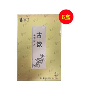 露堂古饮(LTGY)草本配方古饮15包/盒【煮饮版】【6盒装】