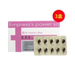 皇后若返丸（Empress_s power）日本皇后若返丸60粒/盒【3盒装】