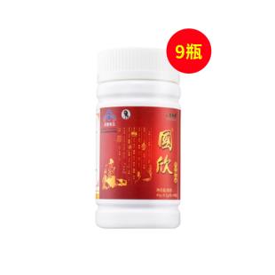 國欣膠囊（GXJN）國欣芪丹參膠囊90粒/瓶【9瓶裝】