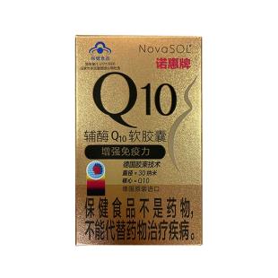 NovaSOL 諾惠牌輔酶Q10軟膠囊 0.5g粒60粒