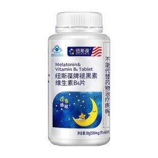 纽斯葆牌褪黑素维生素B6片 60片/1瓶（单瓶不卖）