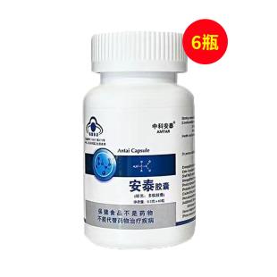 中科安泰（AMTAR）安泰膠囊 0.2g*60粒/瓶*6瓶