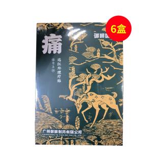 御田醫(yī)生（YTYS）胃炎貼遠(yuǎn)紅外理療貼6帖/盒【6盒裝】