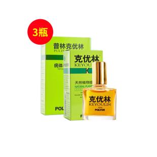 普林克優(yōu)林(PLKYL)克優(yōu)林天然植物提取液10ml/瓶（第5代綠盒升級(jí)版，含濃縮液+棉簽+紗布）【抗HPV】【3瓶裝】