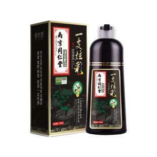 南京同仁堂白转黑染发膏499ml/瓶【单盒不卖】