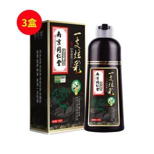 南京同仁堂白转黑染发膏500ml/瓶【三盒】