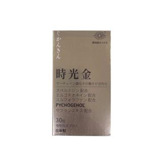 原知因(ORIGENE)时光金抗延缓去黄护巢美白衰老nad+胶囊 30粒/瓶